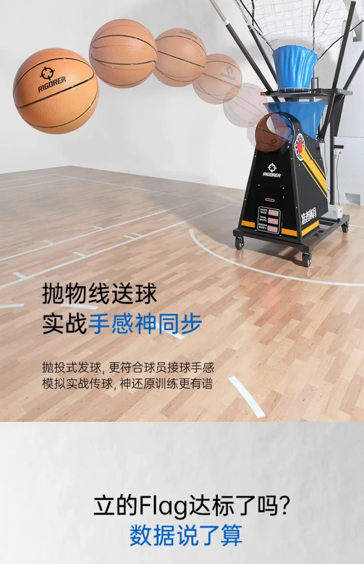专业篮球教练如何指导球员提高专注力_1
